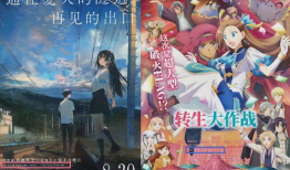 动漫电影网,探索奇幻世界，畅享视觉盛宴